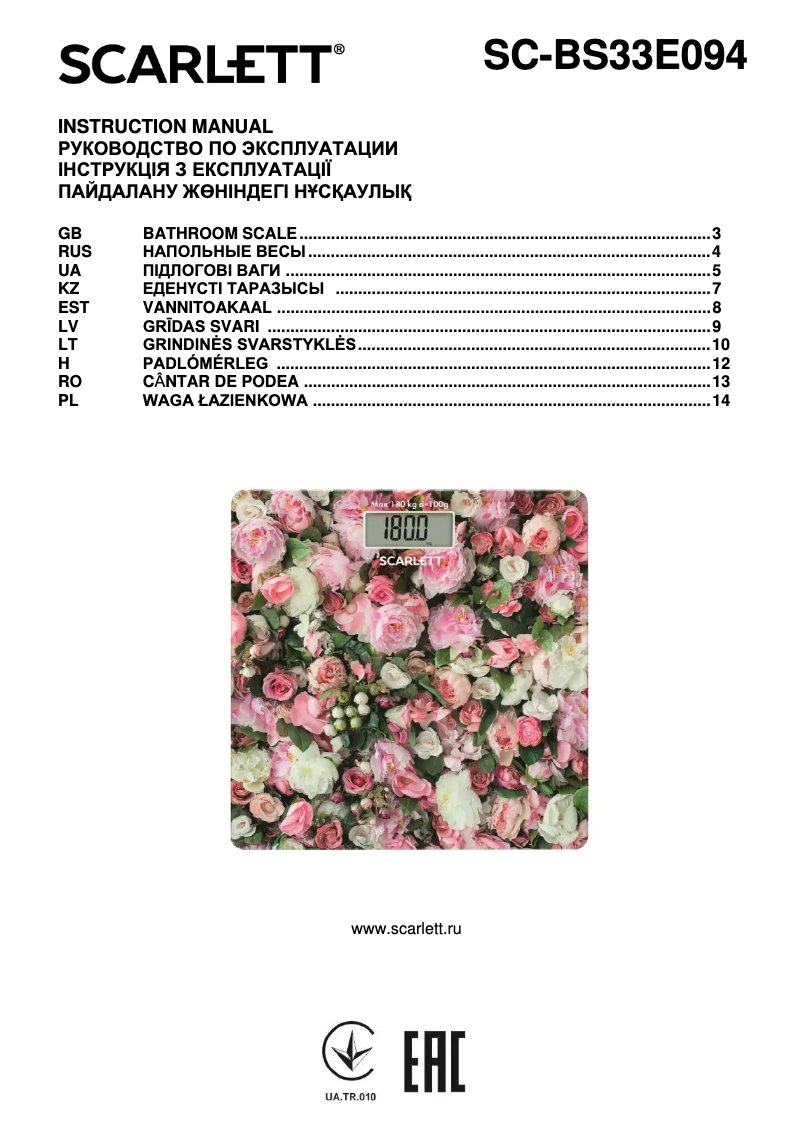 Page 1 de la notice Manuel utilisateur Scarlett SC-BS33E094