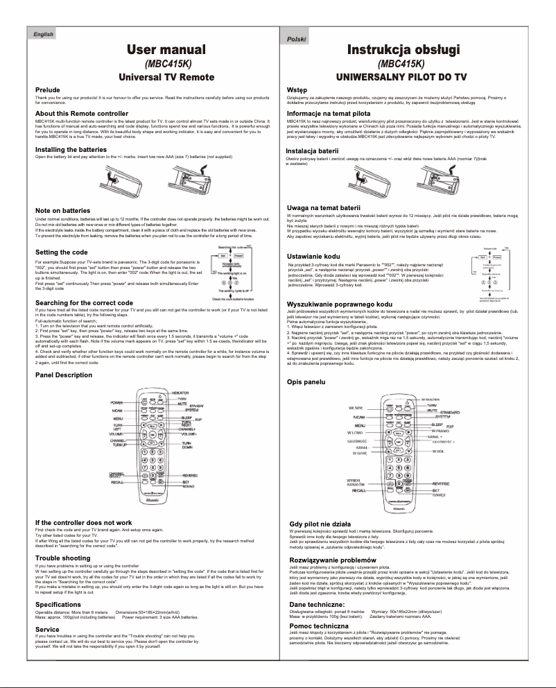 Image de la première page du manuel de l'appareil MBC415K