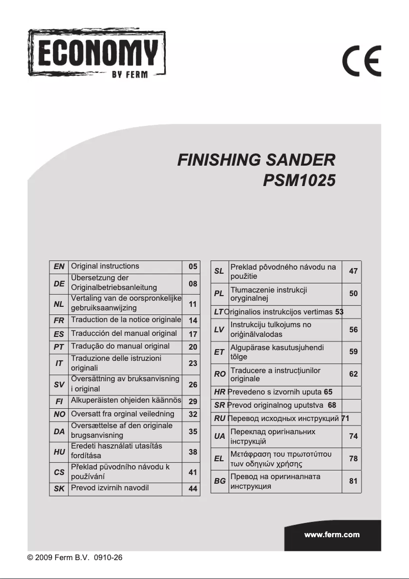 Imagen de la primera página del manual del dispositivo PSM1025