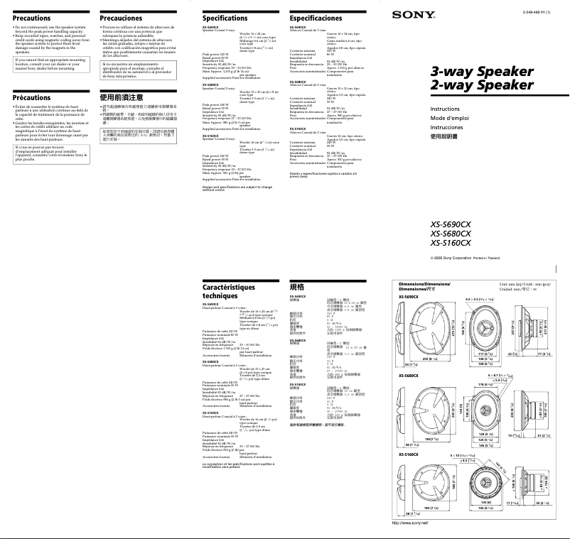 Image de la première page du manuel de l'appareil XS-S680CX