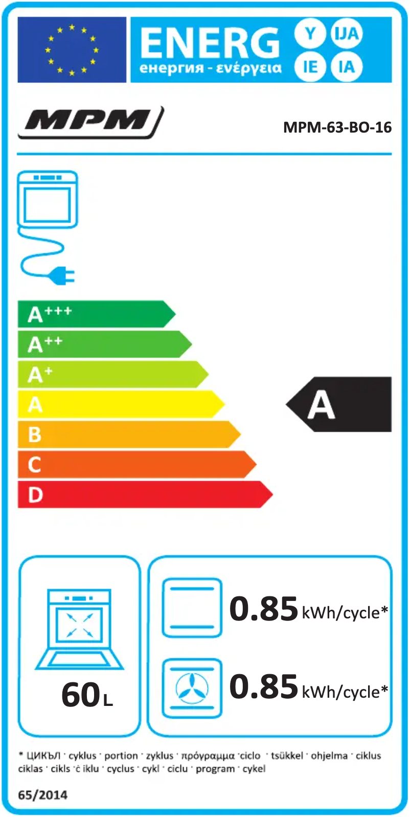 Image de la première page du manuel de l'appareil MPM-63-BO-16