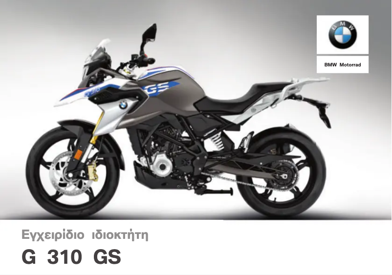 Page 1 de la notice Manuel utilisateur BMW G 310 GS (2018)
