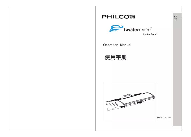 Página 1 del manual Manual de usuario Philco PSED70TS