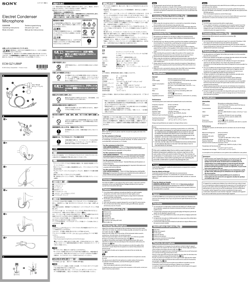 Image de la première page du manuel de l'appareil ECM-GZ1UBMP
