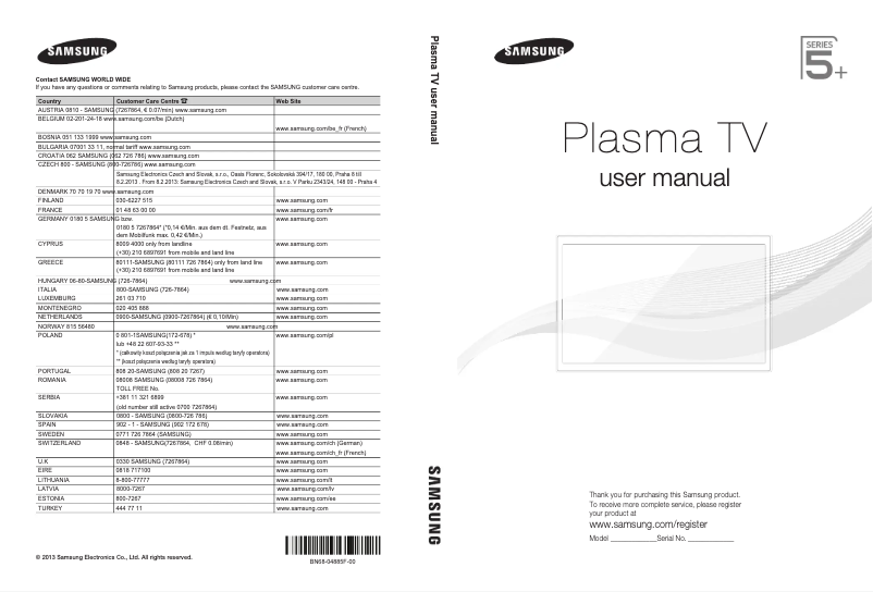 Page 1 de la notice Guide d'installation Samsung PS51F5500AW