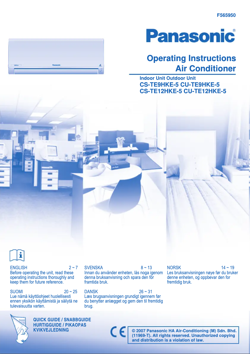 Image de la première page du manuel de l'appareil CS-TE12HKE5