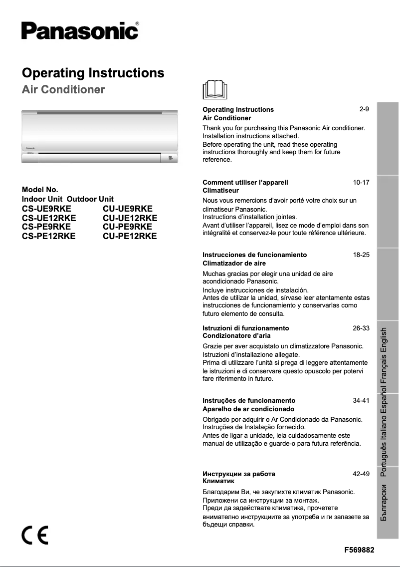 Page 1 de la notice Manuel utilisateur Panasonic CS-UE12RKE