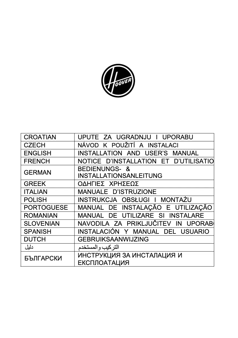 First page image of the manual for H-HOOD 300 DECOR HDG9DCK3B