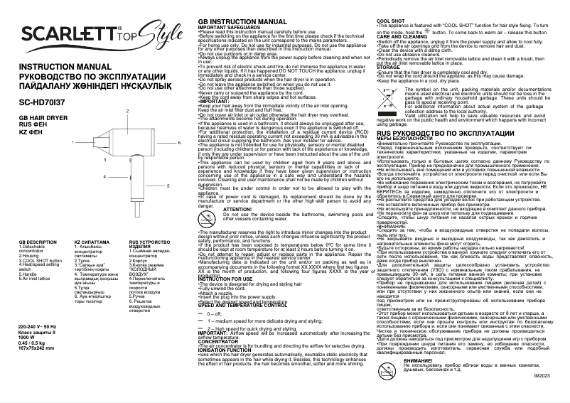 Image de la première page du manuel de l'appareil Top Style SC-HD70I37