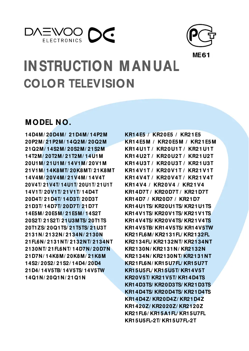 Page n°1 - Manuel utilisateur Daewoo 21E5M