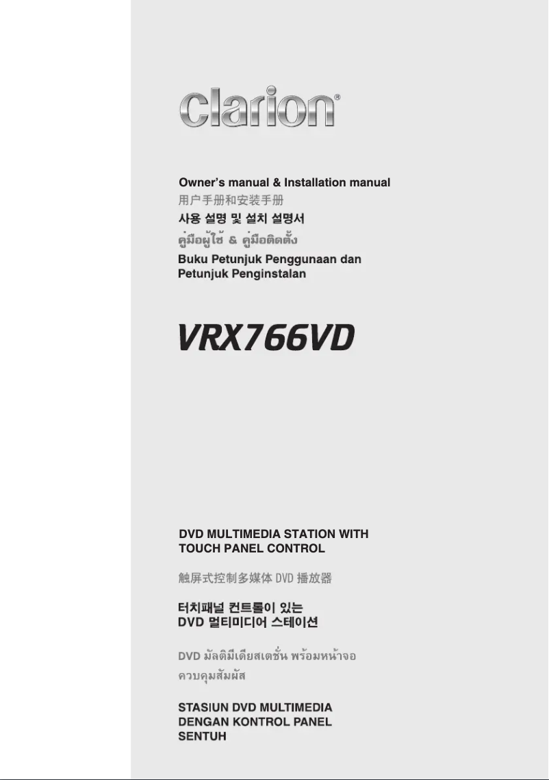 Image de la première page du manuel de l'appareil VRX766VD