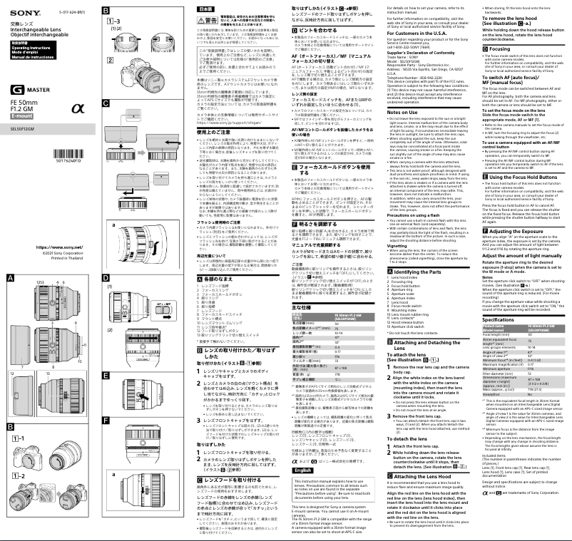 Image de la première page du manuel de l'appareil SEL50F12GM