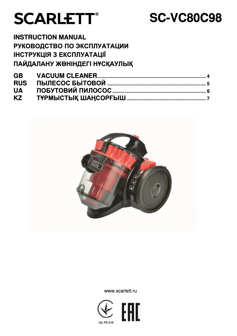 Page 1 de la notice Manuel utilisateur Scarlett SC-VC80C98