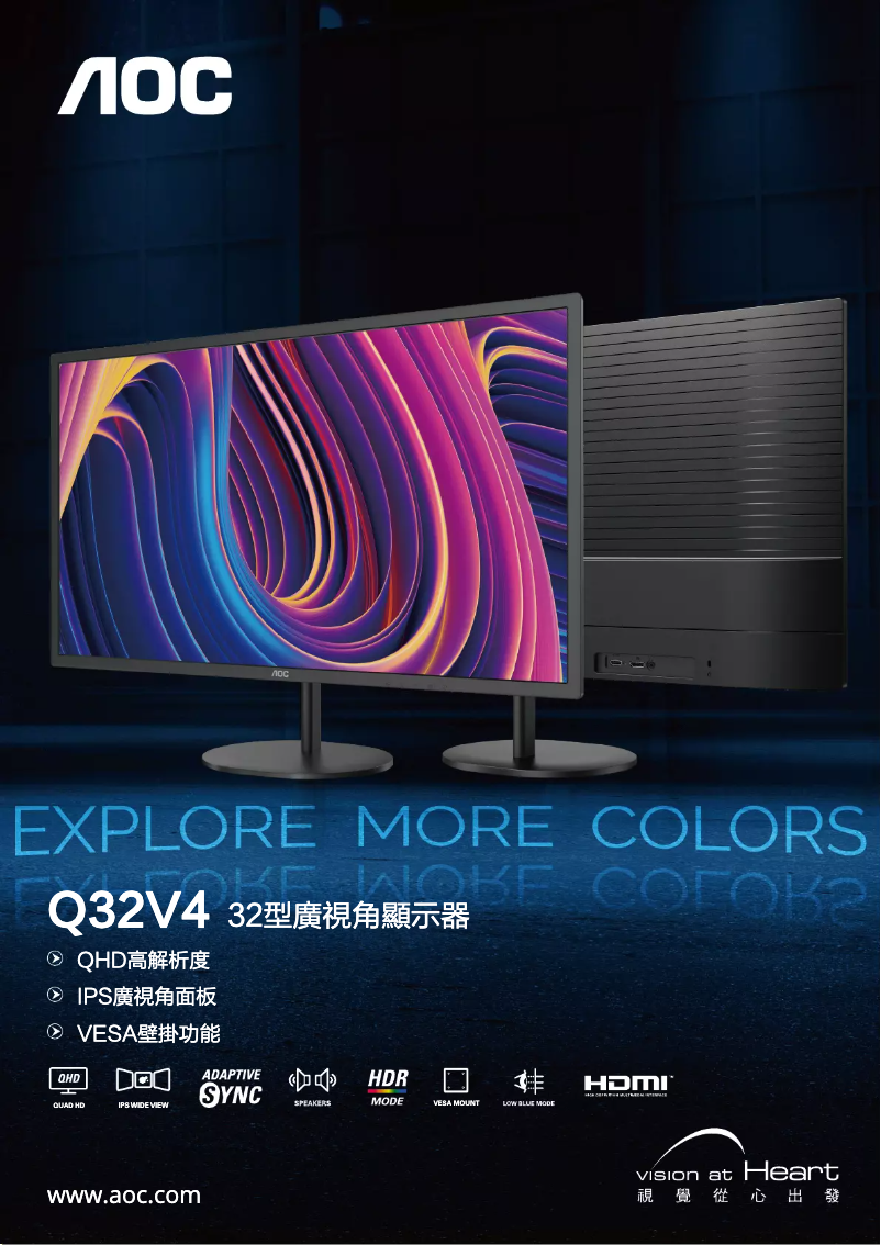 Page n°1 - Catalogue AOC Q32V4