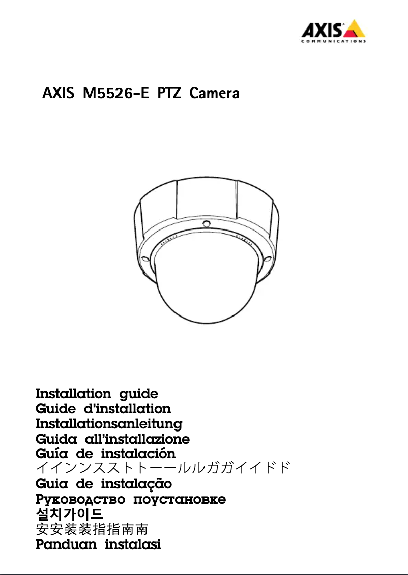 Page 1 de la notice Manuel utilisateur Axis M5526-E