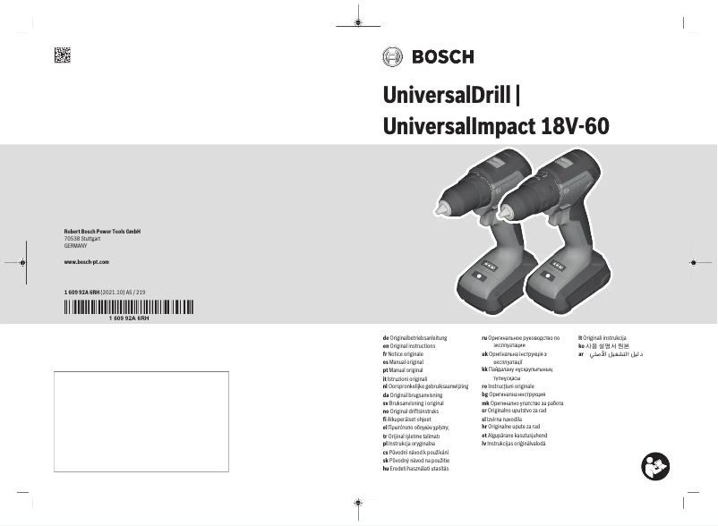 Page 1 de la notice Manuel utilisateur Bosch UniversalImpact 18V-60