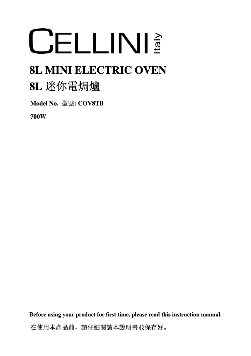 Page 1 de la notice Manuel utilisateur Cellini COV8TB