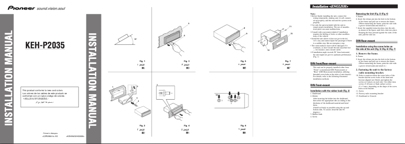 Image de la première page du manuel de l'appareil KEH-P2035