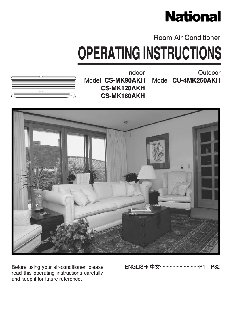 Page 1 de la notice Manuel utilisateur Panasonic CS-MK90AKH