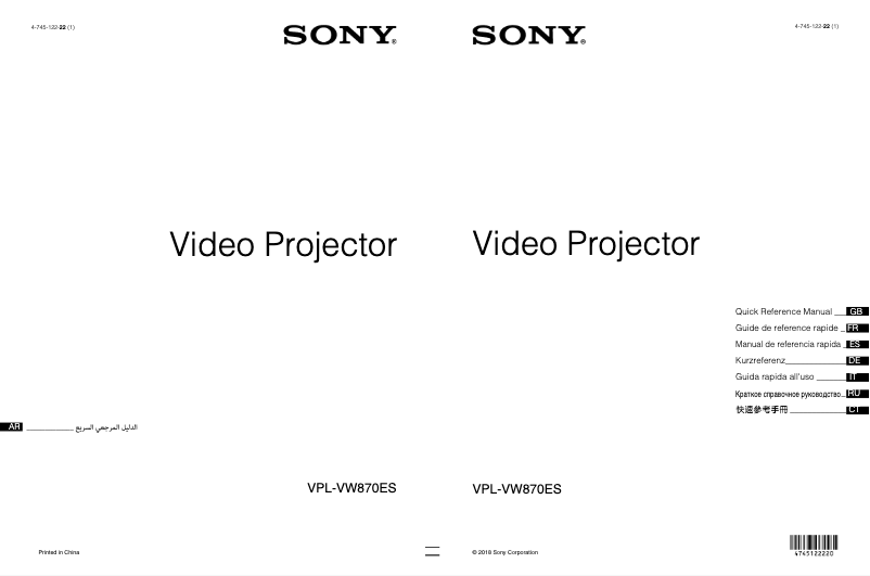 Page n°1 - Manuel utilisateur Sony VPL-VW870ES