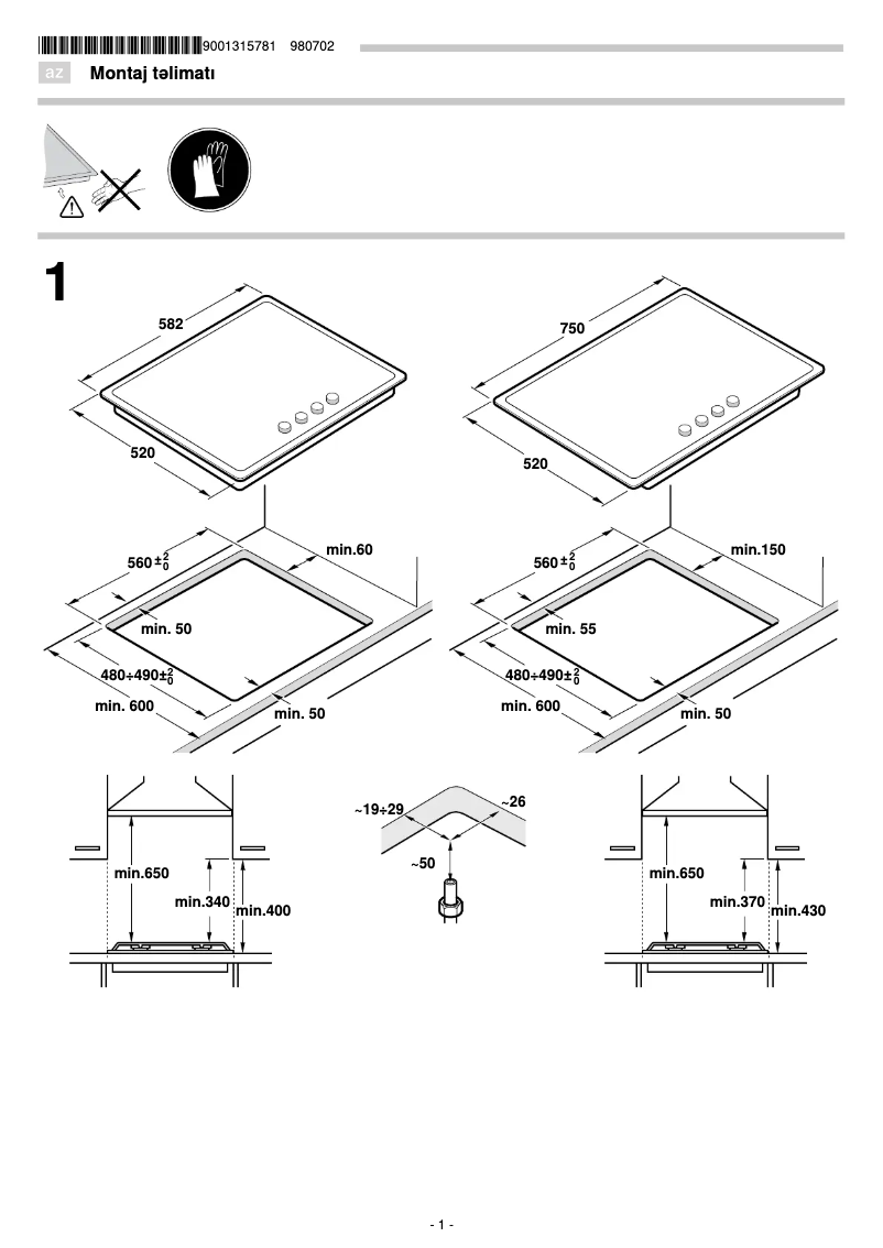 Page 1 de la notice Manuel utilisateur Bosch PGP6B1B60