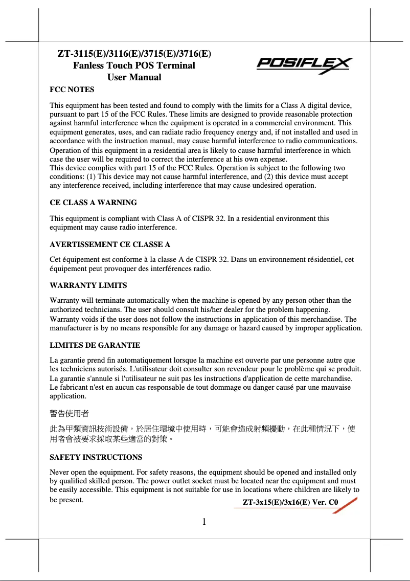 Page 1 de la notice Manuel utilisateur Posiflex ZT-3116