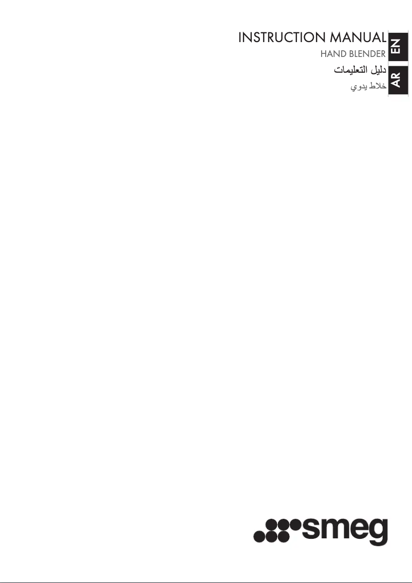 Imagen de la primera página del manual del dispositivo HBF22BLUK