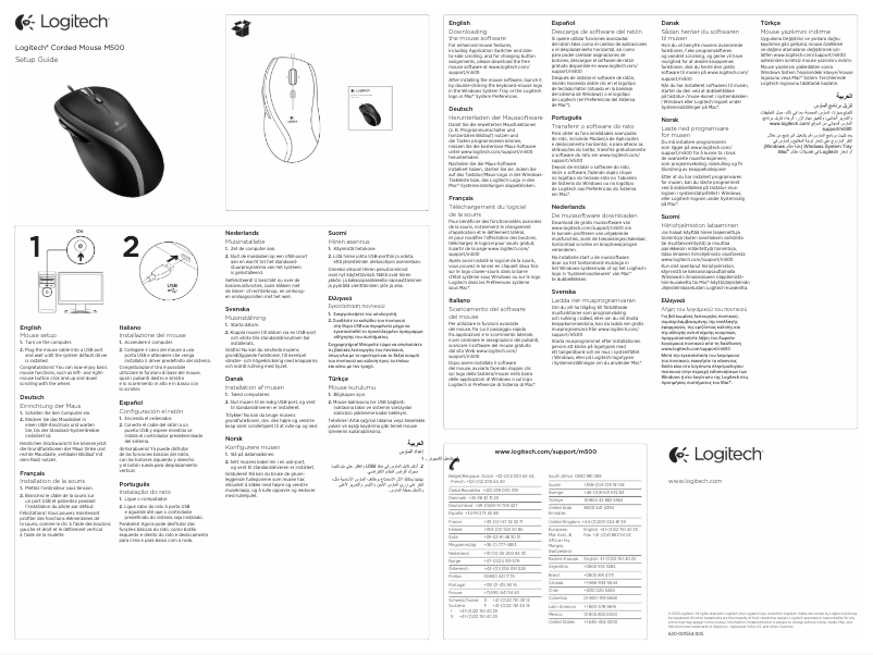 Page n°1 - Manuel utilisateur Logitech M500s