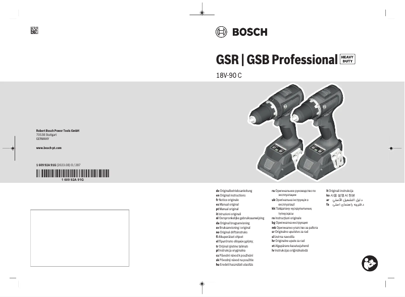 Page 1 de la notice Manuel utilisateur Bosch GSR 18V-90 C Professional