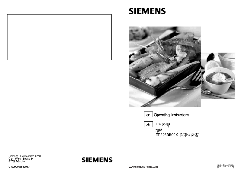 Page n°1 - Manuel utilisateur Siemens ER326BB90X