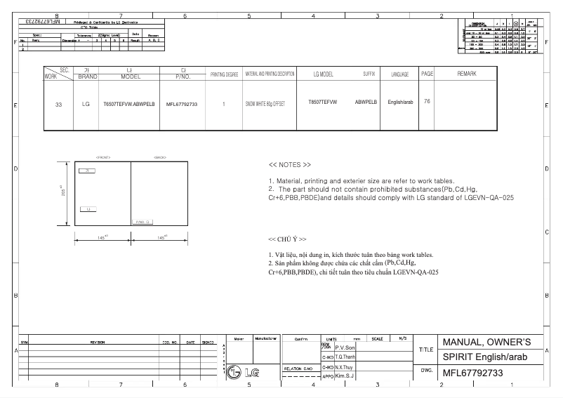 Página 1 del manual Manual de usuario LG T8507TEFVW