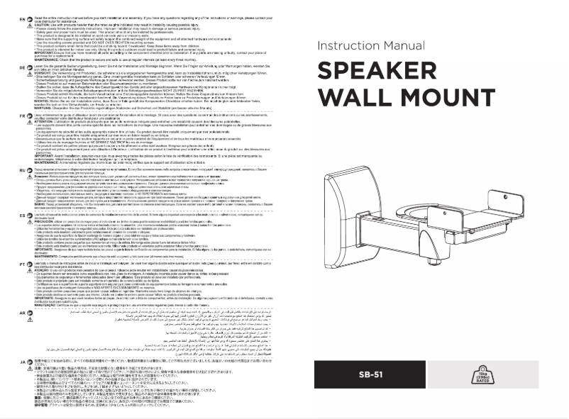 Page 1 de la notice Manuel utilisateur Vivolink VLMSP15