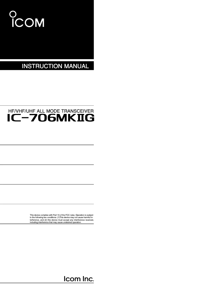 Image de la première page du manuel de l'appareil IC-706MKIIG