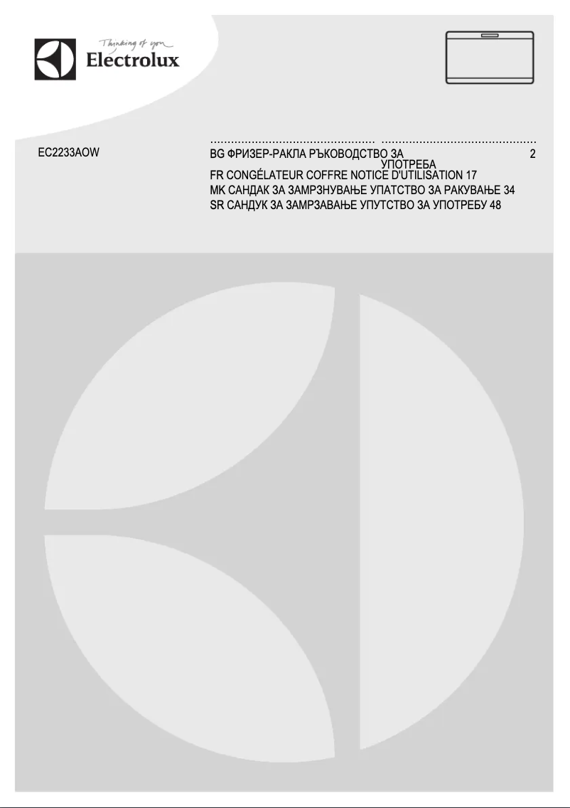 Page 1 de la notice Manuel utilisateur Electrolux EC2233AOW