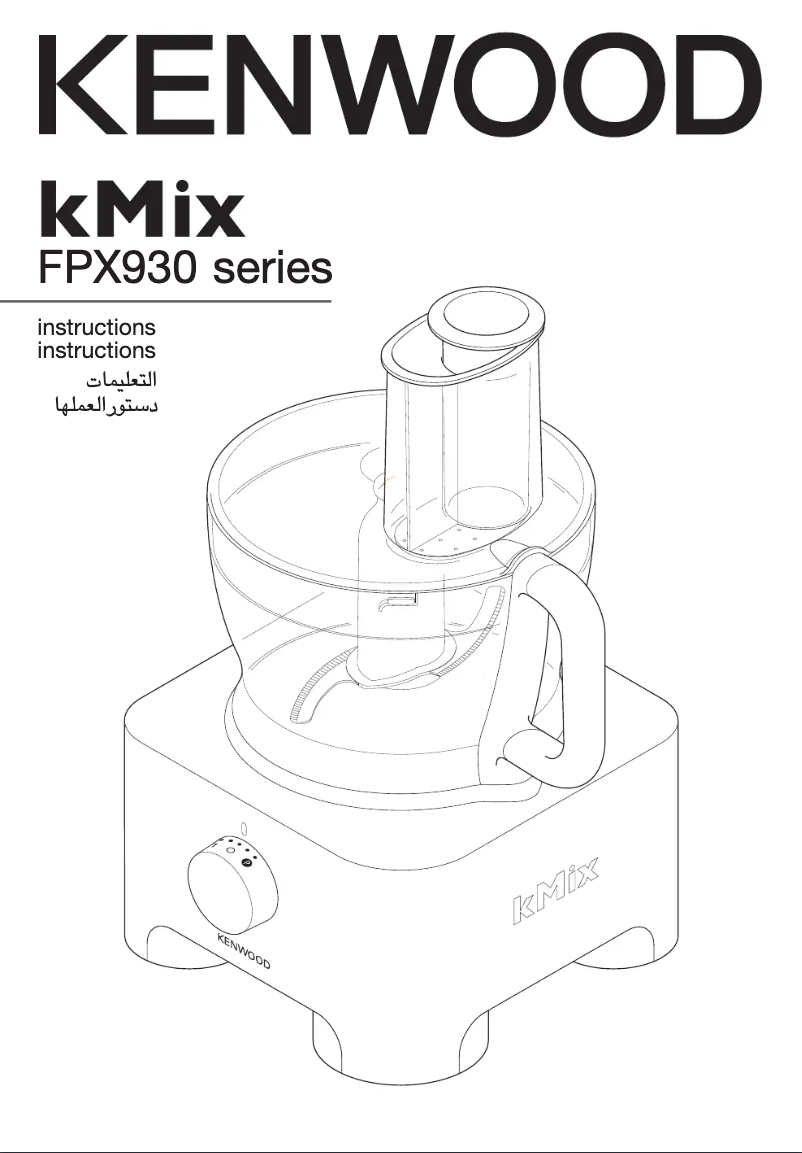 Image de la première page du manuel de l'appareil kMix FPX930