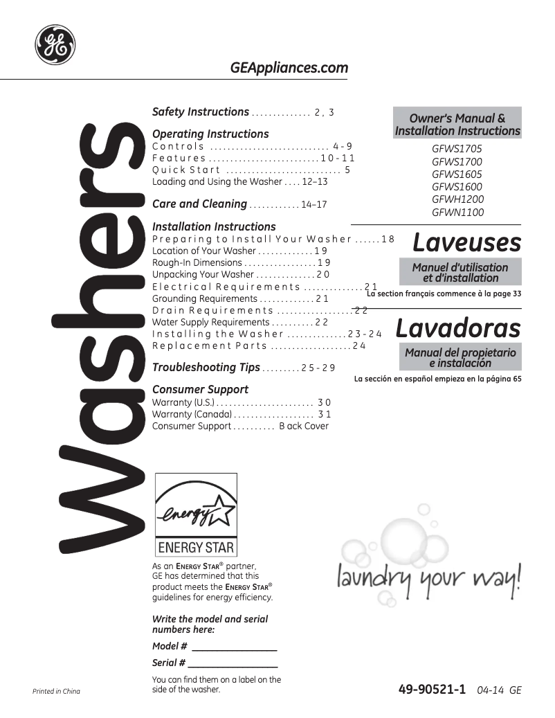 Image de la première page du manuel de l'appareil GFWS1705