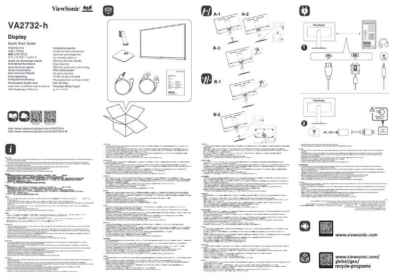 Page n°1 - Guide de démarrage rapide Viewsonic VA2732-h
