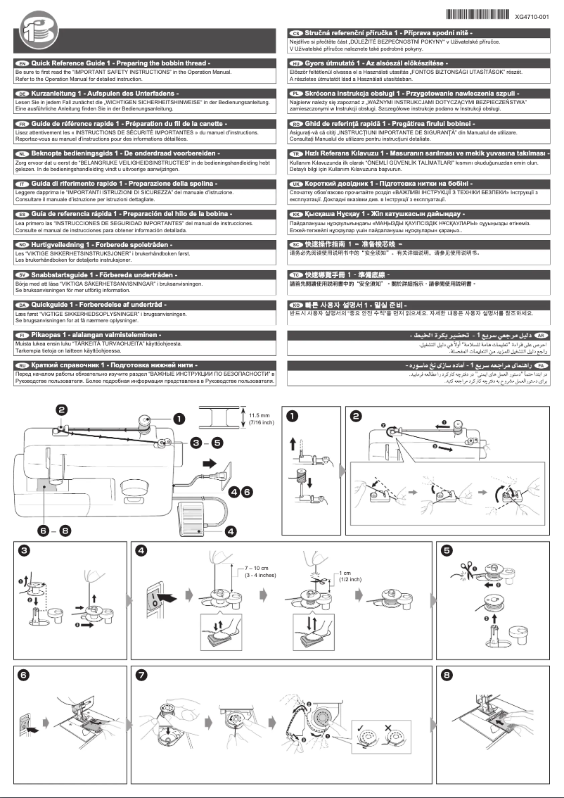 Página 1 del manual Manual de usuario Brother JA1450NT