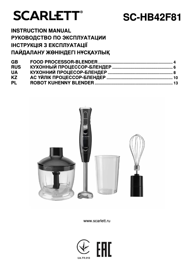 Page n°1 - Manuel utilisateur Scarlett SC-HB42F81