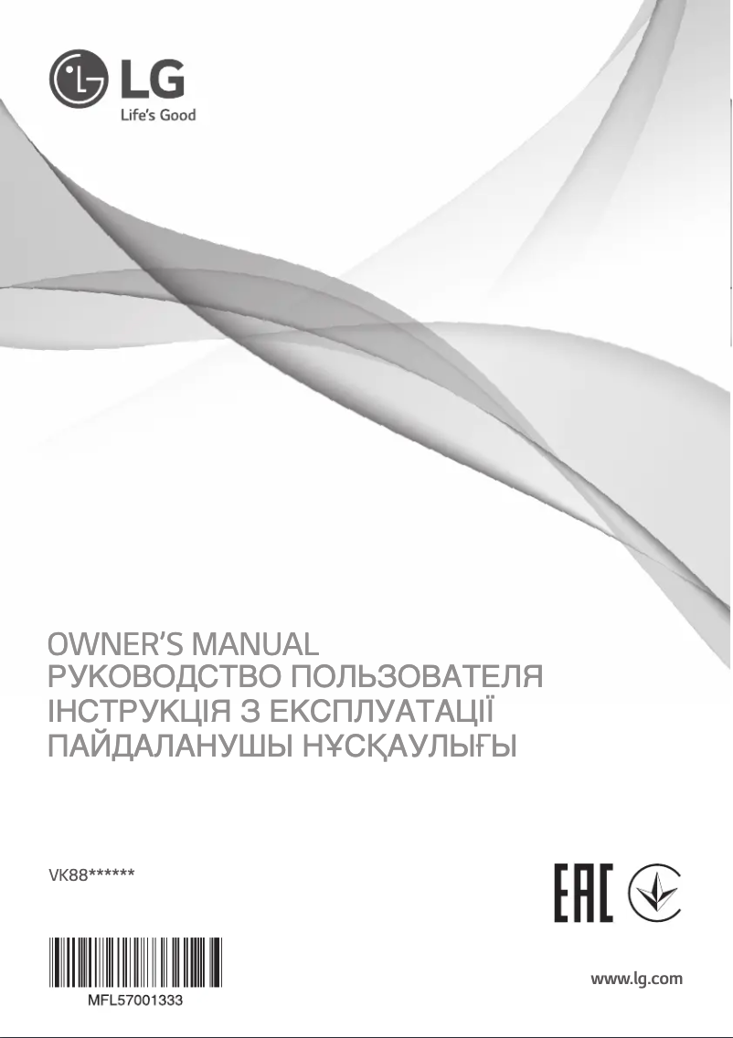 Page n°1 - Manuel utilisateur LG VK8811HUMR