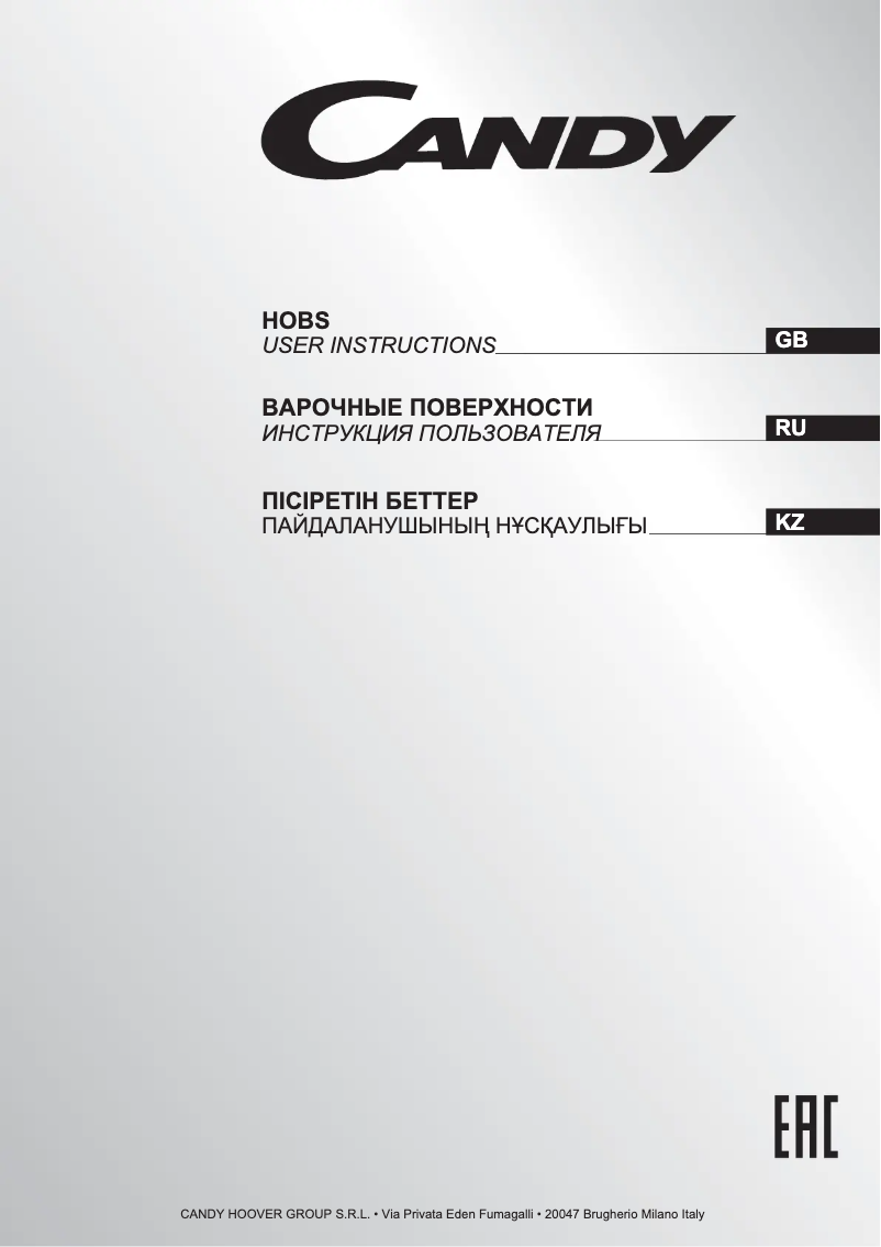 Image de la première page du manuel de l'appareil CH64C/2 X