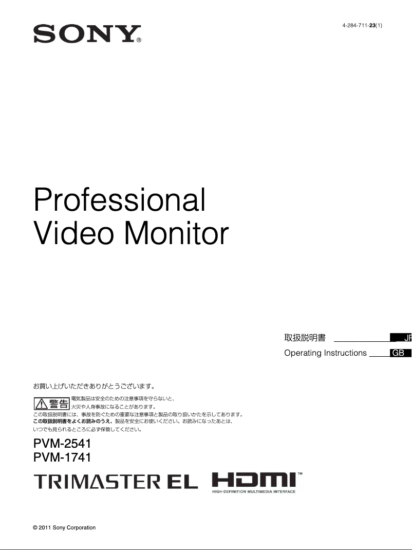 Page 1 de la notice Manuel utilisateur Sony PVM-1741