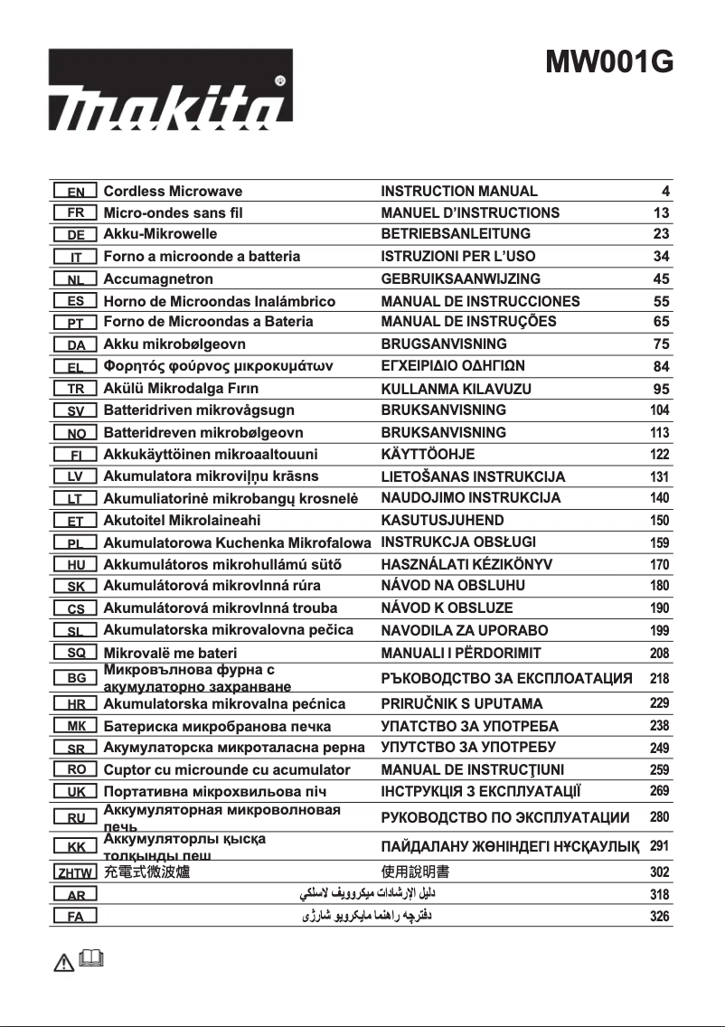 Page n°1 - Manuel utilisateur Makita MW001G