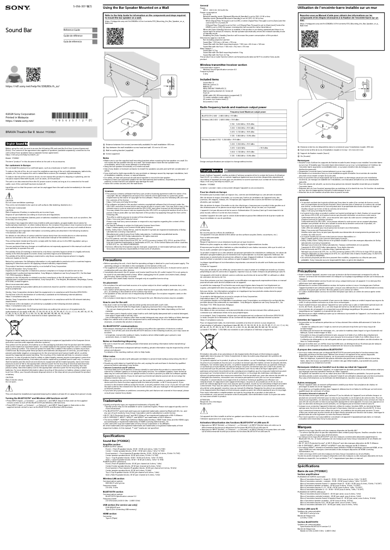 Page n°1 - Manuel utilisateur Sony Bravia Theatre Bar 8