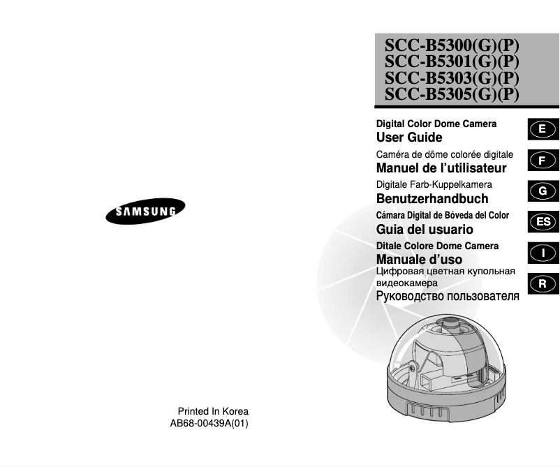 Page 1 de la notice Manuel utilisateur Samsung SCC-B5301P
