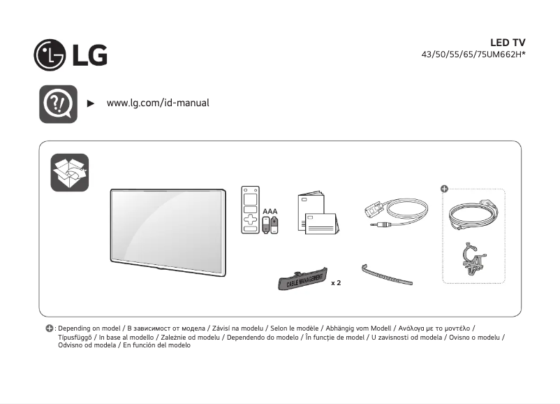 Page n°1 - Manuel utilisateur LG 55UM662H