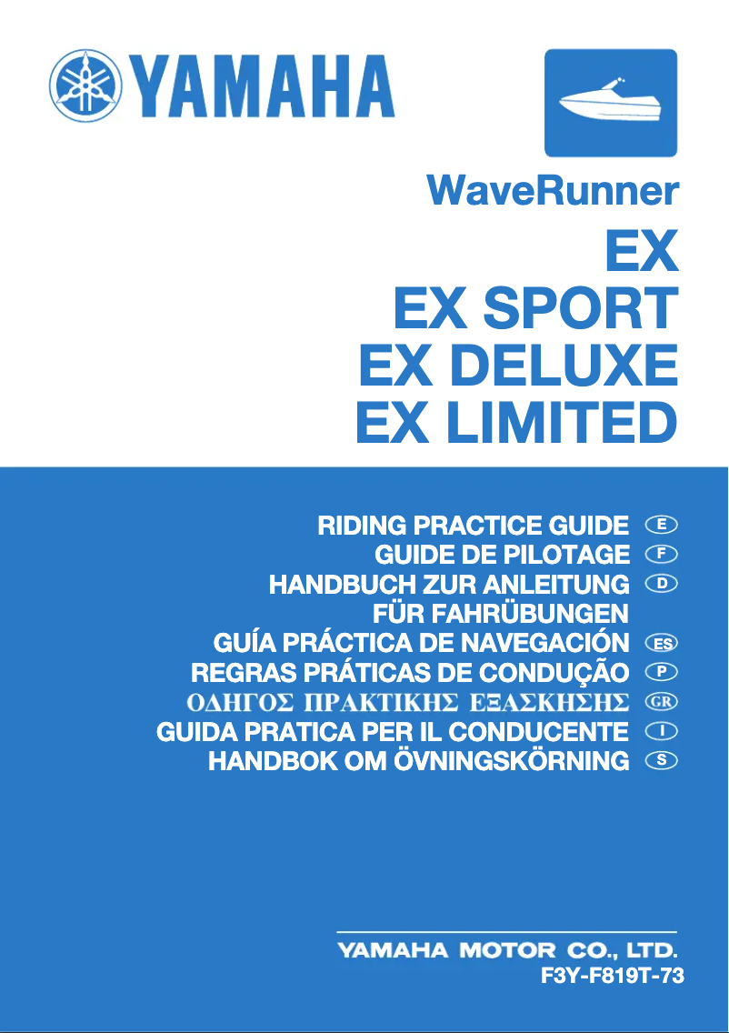 Página 1 del manual Manual de usuario Yamaha WaveRunner EX Deluxe (2021)