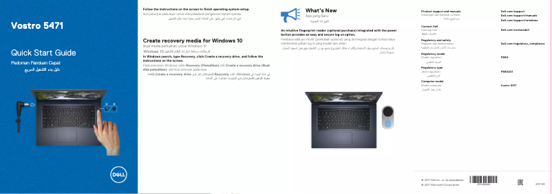 Image de la première page du manuel de l'appareil Vostro 5471