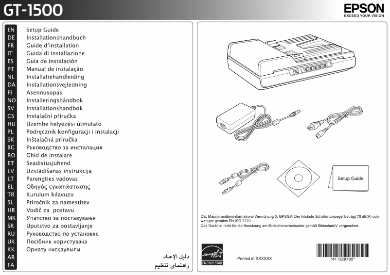 Image de la première page du manuel de l'appareil GT-1500