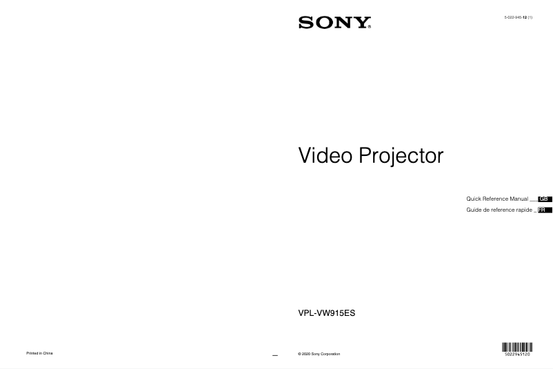 Page n°1 - Guide d'installation Sony VPL-VW915ES